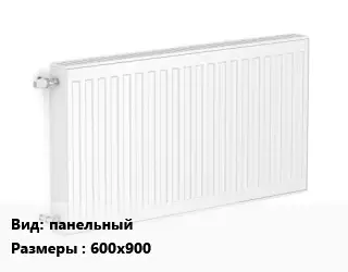 Радиатор стальной панельный K-Profil 600х900 10 Подкл:боковое